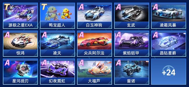 本轮对阵纽 本轮对阵纽