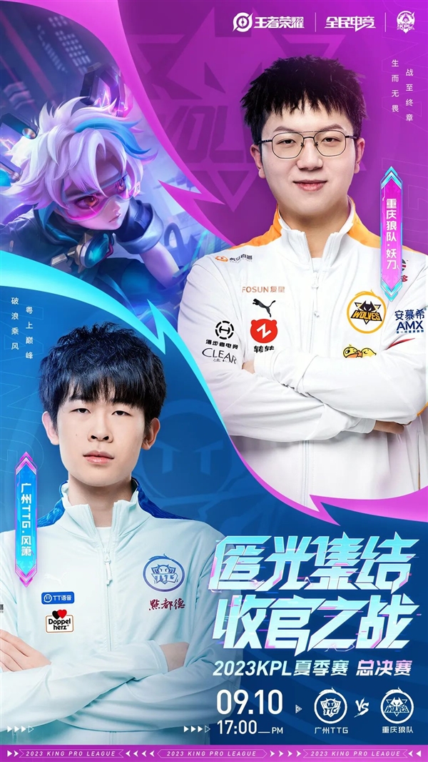 23赛季再 23赛季再