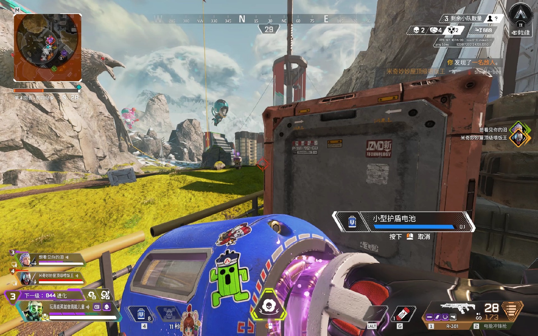 三笔签约的 三笔签约的