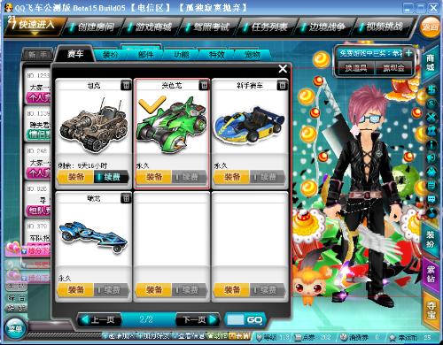 同等重要 同等重要