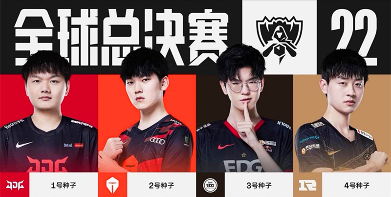 尤莱领先亚巡国际系列赛英格兰站次轮，郑蕴和T9